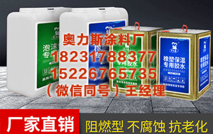 定西家具封边胶厂 黄子韬自曝不拍戏原因：进组三四个月，我有点扛不住